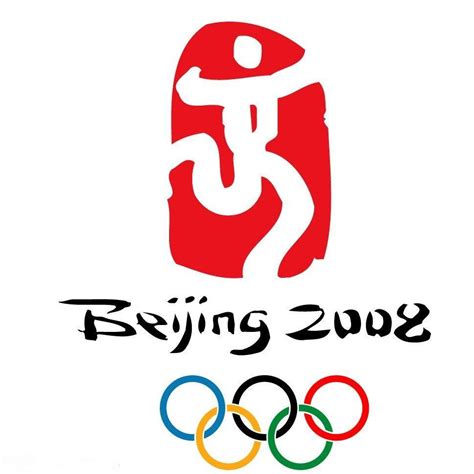 北京奧運 象徵太陽的字
